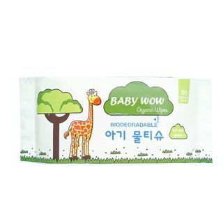 Khăn ướt Organic Baby Wow không mùi - 80 tờ/gói-UN152080