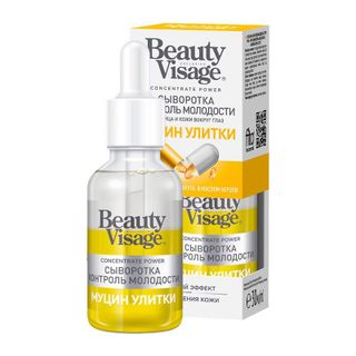 [Hàng sẵn SLL] Serum xóa nếp nhăn -nâng cơ da Beauty Visage trẻ hóa, làm mờ nếp nhăn, trắng da 30ml giá sỉ - giá bán buôn, CHÍNH HÃNG- MÃ ĐẸP- DATE MỚI CỨNG