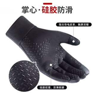 Găng tay lái xe máy giữ ấm ,chống nước có phản quang , dùng được cho màn hình cảm ứng