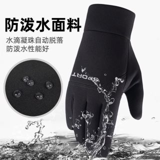 Găng tay lái xe máy giữ ấm ,chống nước có phản quang , dùng được cho màn hình cảm ứng
