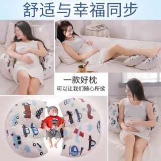 Gối bầu cánh tiên cao cấp