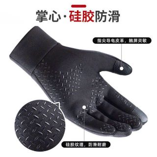 Gang tay đi xe máy có phản quang,cảm ứng điện thoại