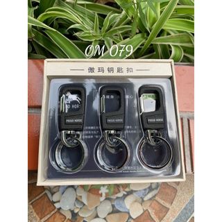 Móc chìa khoá ô tô, xe máy JOBON 106A 199 8707 , Chunmei cao cấp, Qlma - móc khóa ô tô đủ loại