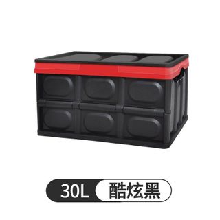 Tiện LợiThùng gấp gọn đề đồ sau xe ô tô - dung tích 30-56 lít - Thùng Đựng Đồ Cốp Sau Ô Tô – Có Thể Gấp Gọn