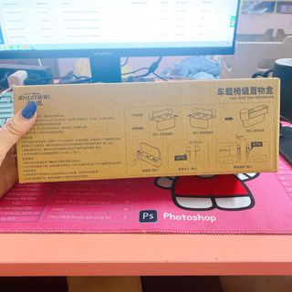Khay đựng đồ đa năng, hộc để đồ nhét khe ghế ô tô xe hơi cao cấp vân carbon