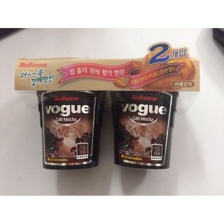 Set 2 cốc sáp cafe MOCHA - sáp cafe trên xe hơi - nước hoa ô tô mùi cực thơm không gây hắc khó chịu
