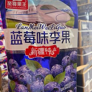 Việt Quất Cherry giá sỉ