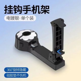 Móc hình hoa - Móc treo đồ sau ghế đa năng kiêm giá đỡ điện thoại dùng cho xe hơi - ô tô