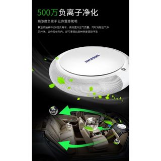 Máy lọc không khí ô tô, máy lọc không khí Hyundai mini ion xe hơi cao cấp - bảo hành 12 tháng - Mộc Lan Phụ Kiện Xế Yêu