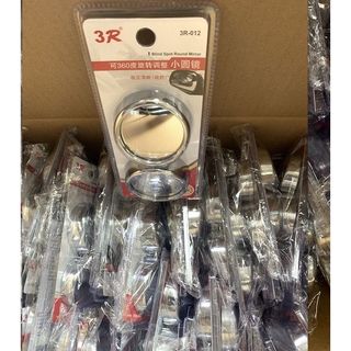(BÁN SỈ) Bộ 2 gương cầu lồi đa cực 3R-012 CHÍNH HÃNG 360 độ gắn gương chiếu hậu ô tô xe máy loại 1 - otofunmoclan