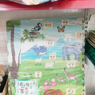 Thảm xốp ghép