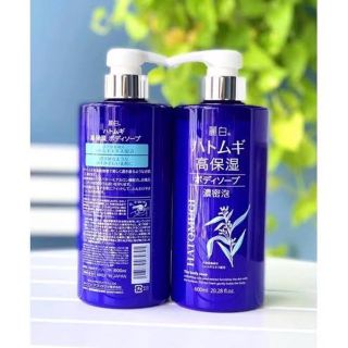 Sữa tắm Hatomugi xanh dưỡng ẩm trắng da 600ml