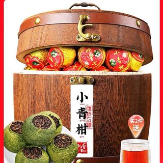 Trà Phổ Nhĩ Quýt Tiểu Thanh Cam 250 gr