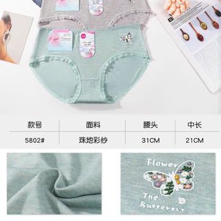 Quần lót nữ đẹp xịn 40-70kg