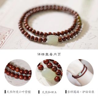 Dây Vòng Tay Phong Thuỷ Gỗ Đàn Hương Đỏ Phối Ngọc Bích 4mm Cầu Bình An , Phát Tài , Sức khoẻ ( Order, Hàng Giá Tận Xưởng )