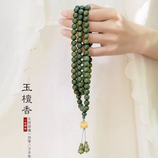 Vòng Tay Gỗ Đàn Hương Xanh 108 Hạt Phối Sen Và Hồ Lô 6mm 8mm 10mm Cầu Bình An, Tài Lộc ( Order, Hàng Giá tận Xưởng)