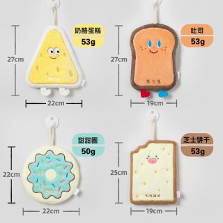 Khăn lau tay cute siêu thấm nước dày dặn loại đẹp hàng có sẵn (1t 240c mix đủ hình