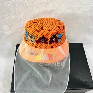 Nón bucket trẻ em thêu chữ yuaay có vải che bụi CQ