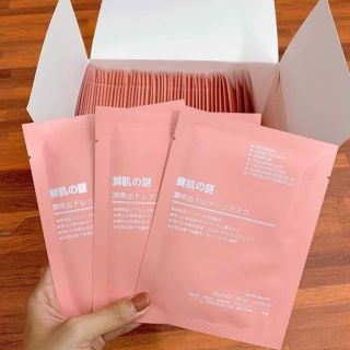 Mặt Nạ Tế Bào Gốc Nhau Thai hợp ( sỉ hợp 50miêng, ib để tư vấn