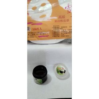 Mặt nạ giấy lột mụn (bịch bịch lớn 100 miếng)