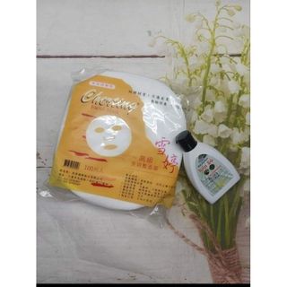 Gel lột mụn Kim Đô 200g ( Nha đam và Bùn khoáng)