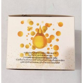 Kem body Ôlay 250g Thailand