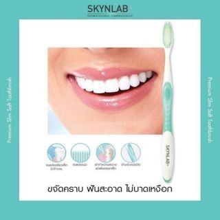 Bàn chải đánh răng skinlab