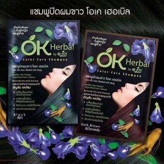 Gói gội nhuộm tóc Nhân sâm Ok Herbal - Thái lan