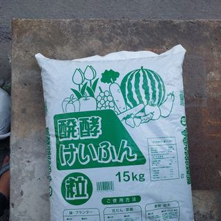 Phân hữu cơ gà nhật bản