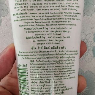 SỮA RỬA MẶT GẠO RICE MILK THÁI LAN