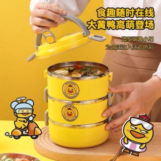 Cặp lồng cơm 3 tầng vịt vàng