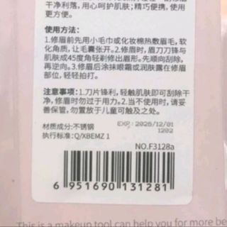Dao cạo mày Share cao cấp - Bộ 3 cây