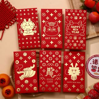 BAO LÌ XÌ Tết 2024, Set Bao Lì Xì Giáp Thìn Lụa Đỏ In Vàng Nổi , nhiều mẫu ( Set 6Cai 6 mẫu )