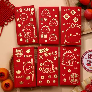 BAO LÌ XÌ Tết 2024, Set Bao Lì Xì Giáp Thìn Lụa Đỏ In Vàng Nổi , nhiều mẫu ( Set 6Cai 6 mẫu )