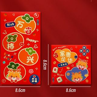 BAO LÌ XÌ Tết 2024, Set Bao Lì Xì Giáp Thìn Trái Cây chữ viền Gold In Nổi ( Set 6Cai 6 mẫu )