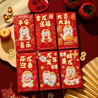 BAO LÌ XÌ Tết 2024, Set Bao Lì Xì Giáp Thìn Trái Cây chữ viền Gold In Nổi ( Set 6Cai 6 mẫu )