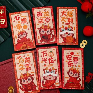 BAO LÌ XÌ Tết 2024, Set Bao Lì Xì Giáp Thìn viền Chữ Đỏ Vàng In Nổi ( Set 6Cai 6 mẫu )
