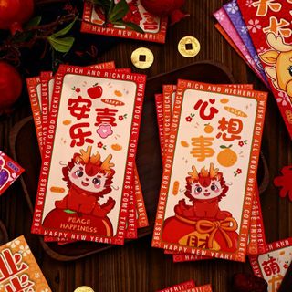 BAO LÌ XÌ Tết 2024, Set Bao Lì Xì Giáp Thìn viền Chữ Đỏ Vàng In Nổi ( Set 6Cai 6 mẫu )