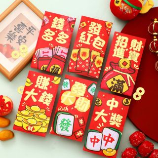 BAO LÌ XÌ Tết 2024, Set Bao Lì Xì Giáp Thìn viền vàng đa dạng mẫu ( Set 6Cai 6 mẫu )