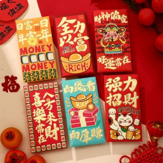BAO LÌ XÌ Tết 2024, Set Bao Lì Xì Giáp Thìn viền nổi Đặc Sắc đa dạng mẫu ( Set 6Cai 6 mẫu )