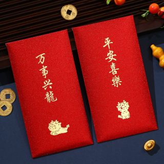 BAO LÌ XÌ TẾT 2024, Bao Lì Xì Lụa Đỏ Nhũ Cực Sang Trọng ( set 12 cái 2 mẫu)