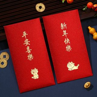 BAO LÌ XÌ TẾT 2024, Bao Lì Xì Lụa Đỏ Nhũ Cực Sang Trọng ( set 12 cái 2 mẫu)