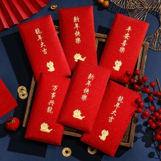 BAO LÌ XÌ TẾT 2024, Bao Lì Xì Lụa Đỏ Nhũ Cực Sang Trọng ( set 12 cái 2 mẫu)