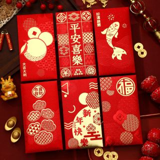 BAO LÌ XÌ Tết 2024, Set Bao Lì Xì Lụa Đỏ In Nổi Gold  ( Set 6Cai 6 mẫu )