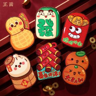 BAO LÌ XÌ Tết 2024, Set Bao Lì Xì Giáp Thìn 3 Chiều Hoạt Hình Mâm Cỗ cực yêu  ( Set 6Cai 6 mẫu )