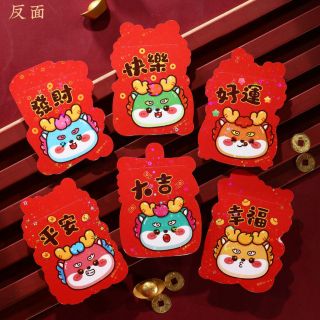 BAO LÌ XÌ Tết 2024, Set Bao Lì Xì Giáp Thìn 3 Chiều Hoạt Hình Mâm Cỗ cực yêu  ( Set 6Cai 6 mẫu )