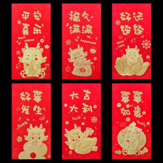 BAO LÌ XÌ 2024, Bao Lì Xì Giáp Thìn đa dạng mẫu 6 cái 6 mẫu ( Hàng, Giá Tận Xưởng )