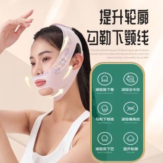 Mặt Nạ Nâng Cơ Mặt Tạo Cằm Chữ v Thon Gọn