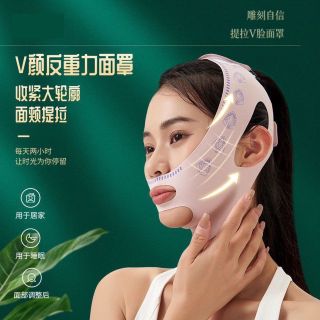 Mặt Nạ Nâng Cơ Mặt Tạo Cằm Chữ v Thon Gọn