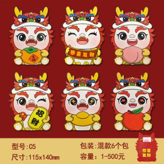 BAO LÌ XÌ TẾT 2024, Bao Lì Xì Chum 3 Chiều nền xà Cừ siêu yêu ( 1goi 6 cái 6 mẫu )